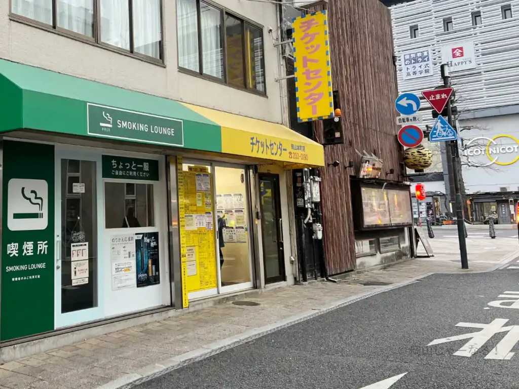 岡山駅東口の喫煙所、FREE SMOKING LOUNGE