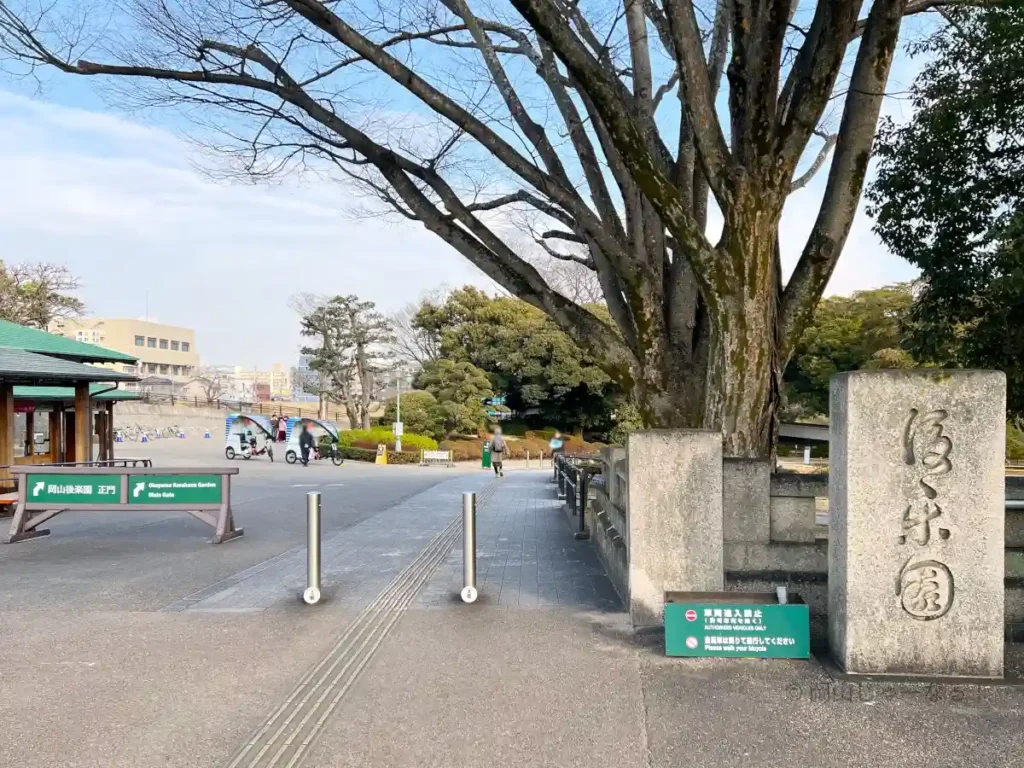 岡山後楽園前。タクシーが到着する場所。