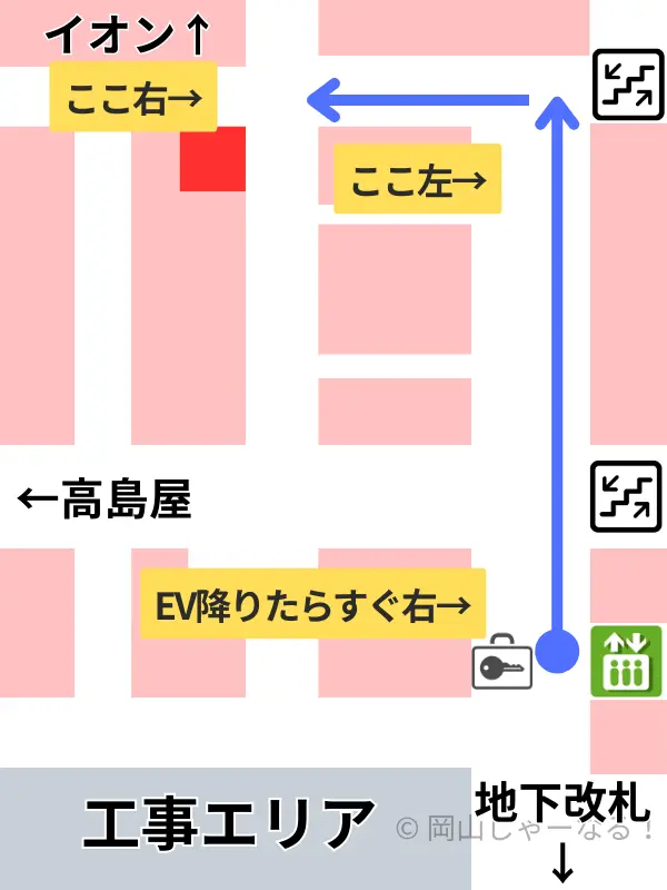 岡山駅地下街（岡山一番街）エレベーターから地下街出口へ進む地下道ルートの地図
