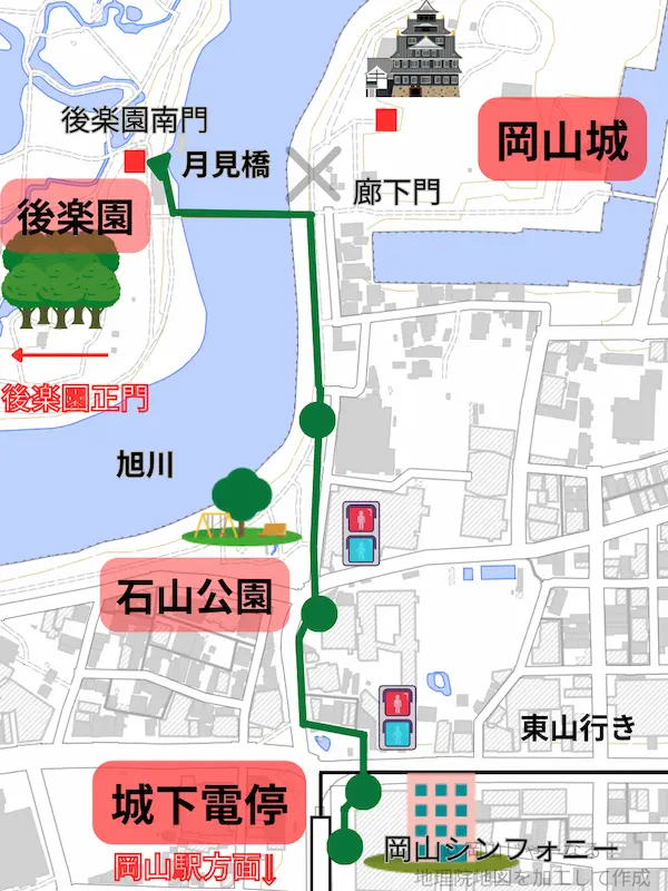 シンフォニービルから岡山後楽園南門までの徒歩ルート詳細図。信号や月見橋の位置付き