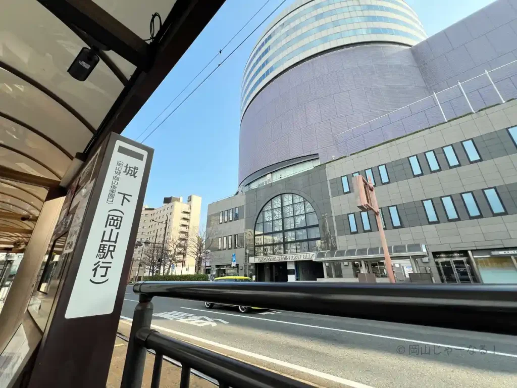 城下電停。ここから南門まで歩く。