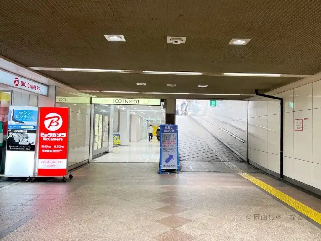 岡山駅地下街から地上へ上がるスロープ入口