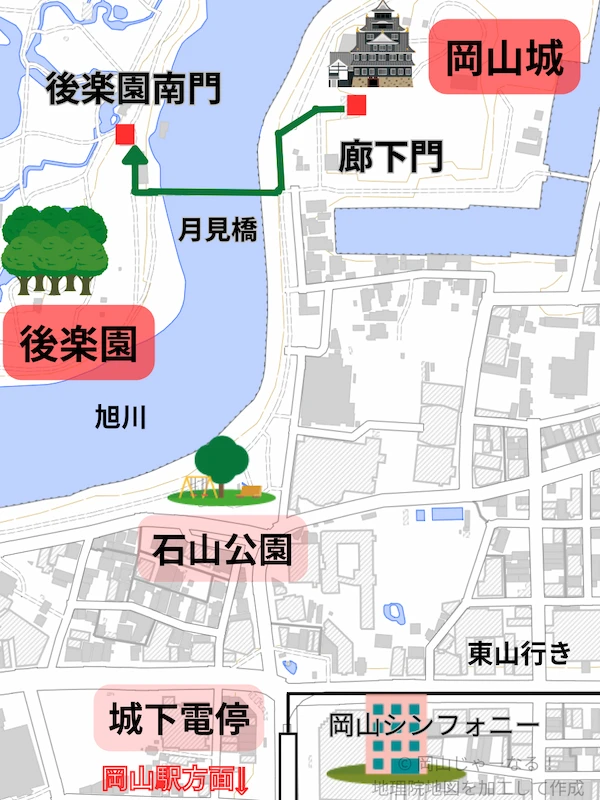 岡山城と後楽園南門を結ぶ徒歩ルートと月見橋の位置関係を示した地図