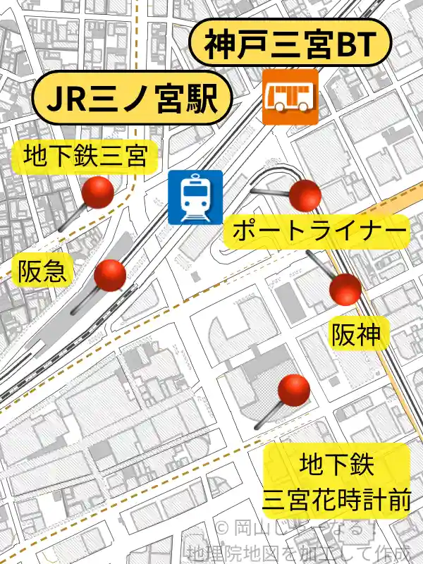 神戸三宮バスターミナル(高速バス乗り場)とJR三ノ宮駅・阪急神戸三宮駅・阪神神戸三宮駅の位置関係図"
