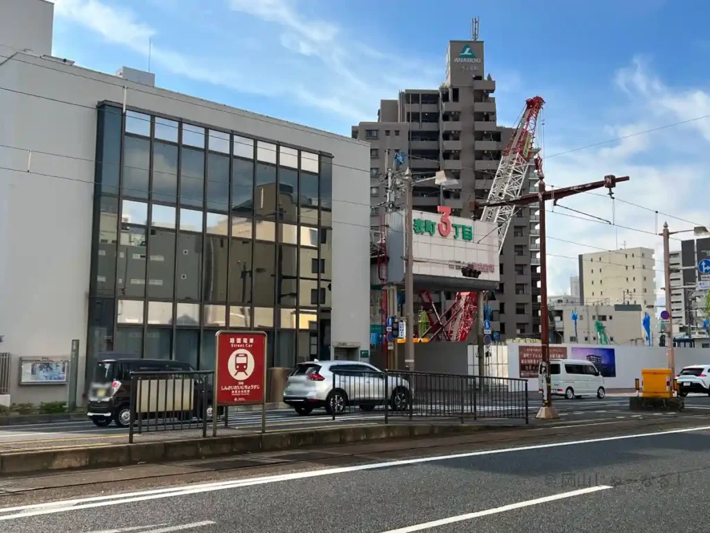 路面電車清輝橋線の新西大寺町筋電停と商店街入り口の風景