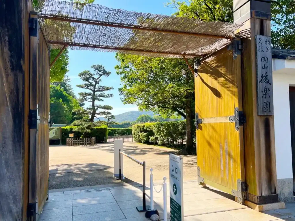 岡山後楽園の正門入口