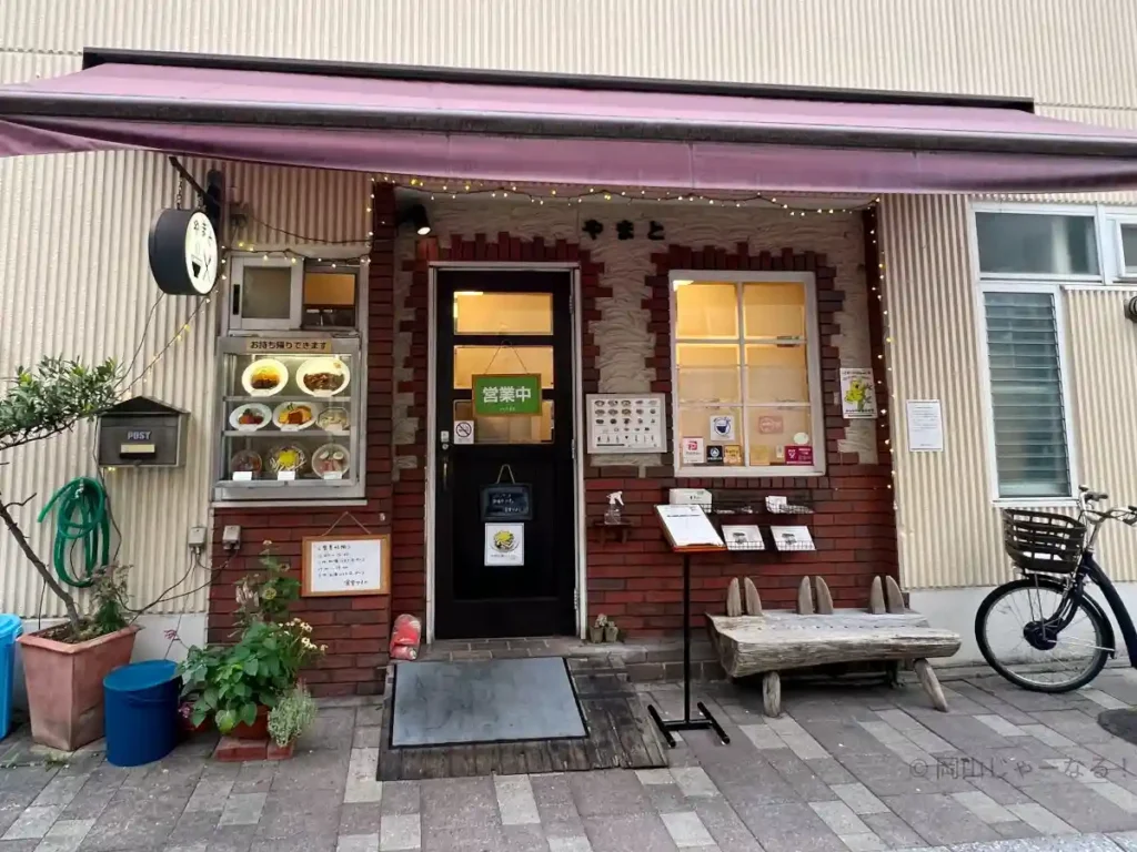 岡山市北区表町にある食堂やまとの店舗外観