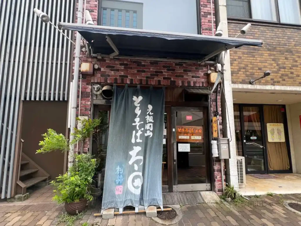 岡山市北区表町にある元祖岡山とりそば太田の店舗外観