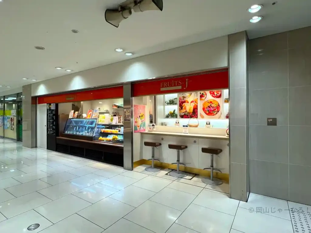 天満屋岡山店地下にあるフルーツJの店舗売り場