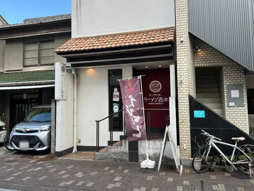 岡山市北区表町にあるラーメン西本の店舗外観