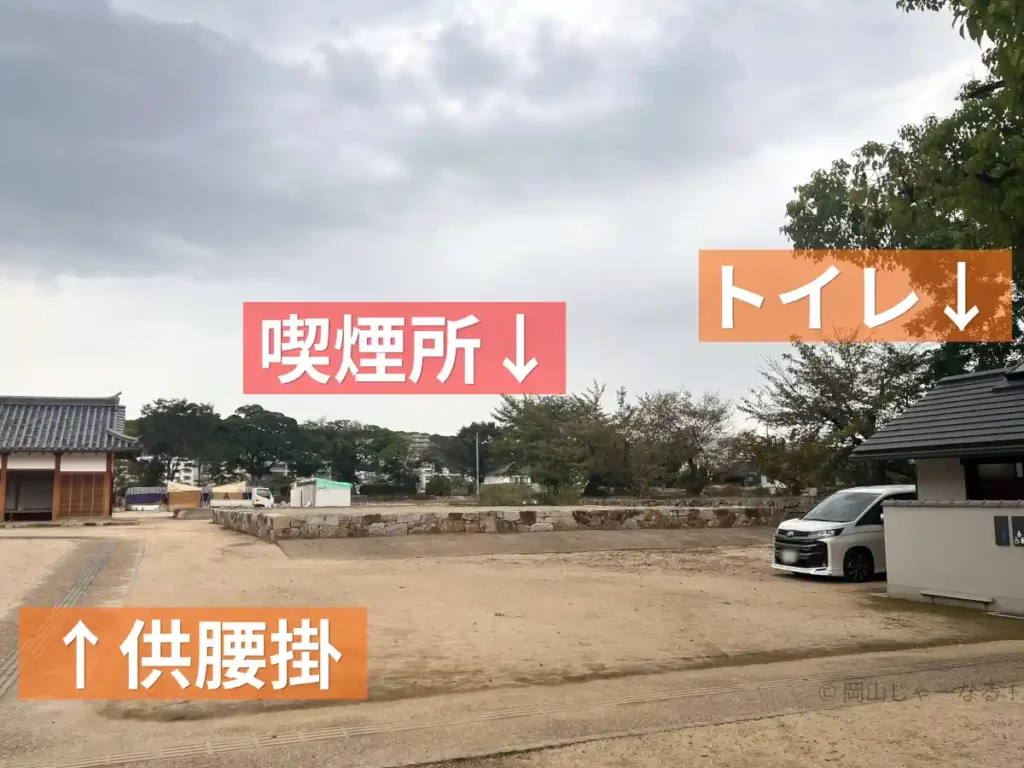 烏城公園の南側にあるトイレ付近から見た喫煙所