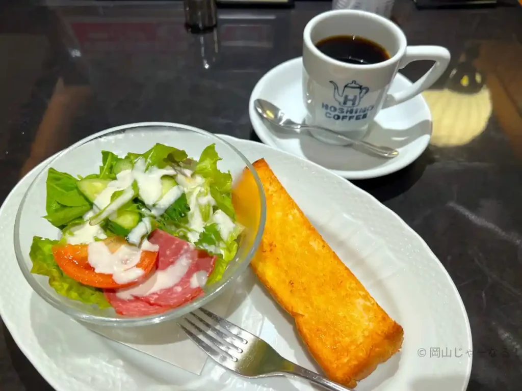 星乃珈琲店のモーニングサービス「サラダ＆トースト」 ドリンク付き