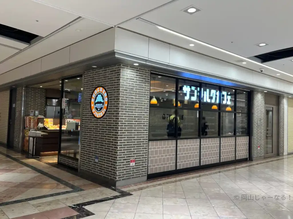 サンマルクカフェ+R 岡山一番街店の店舗