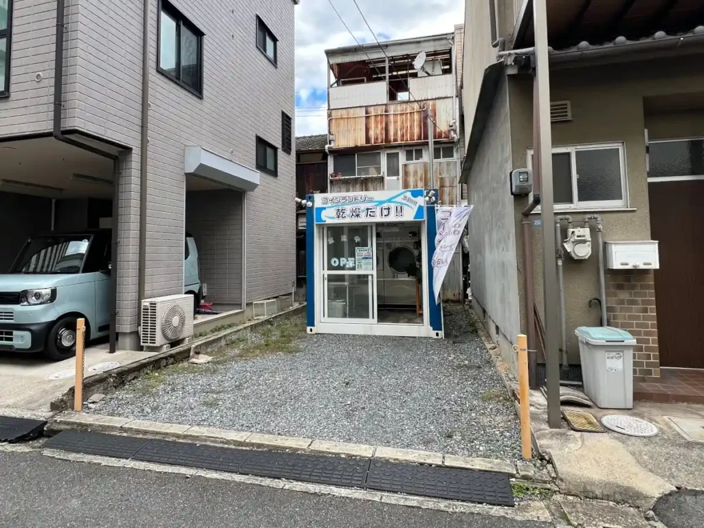 岡山市北区奉還町3丁目20にある乾燥機専門のコインランドリー