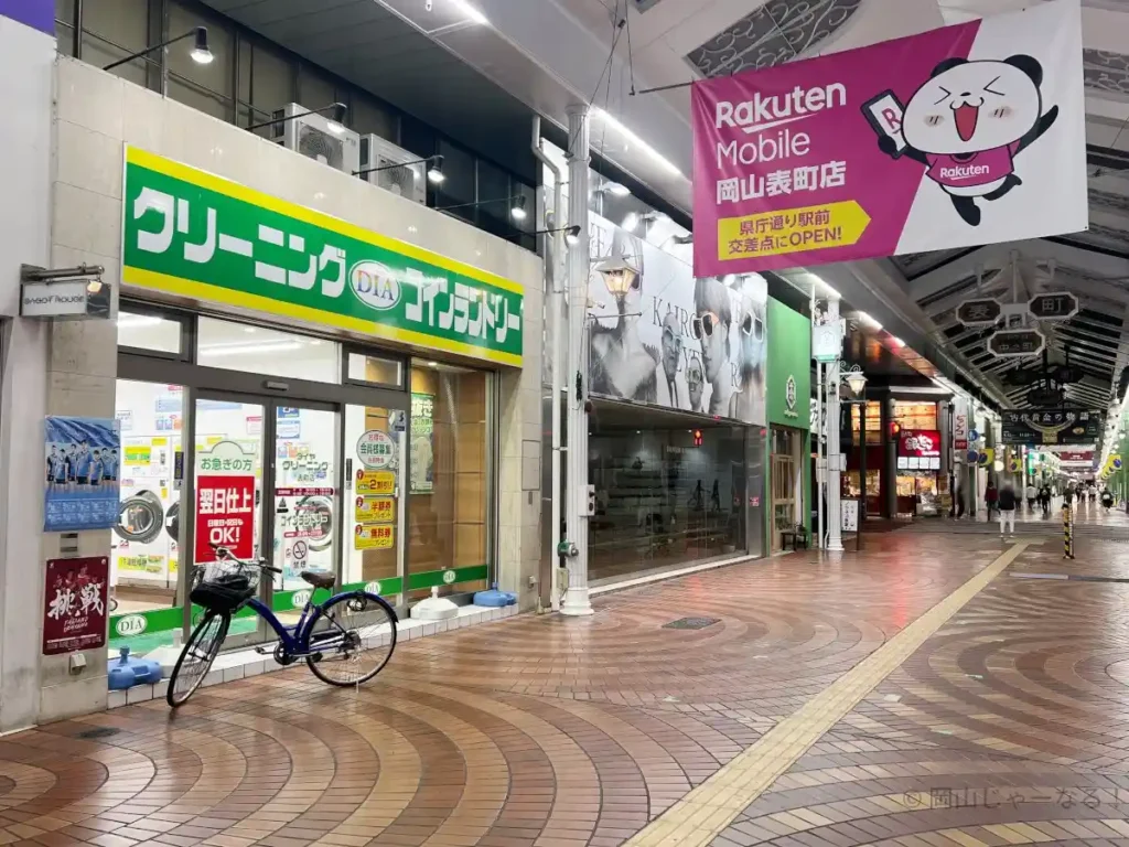夜8時前後のコインランドリー表町店から県庁通り側を見た様子