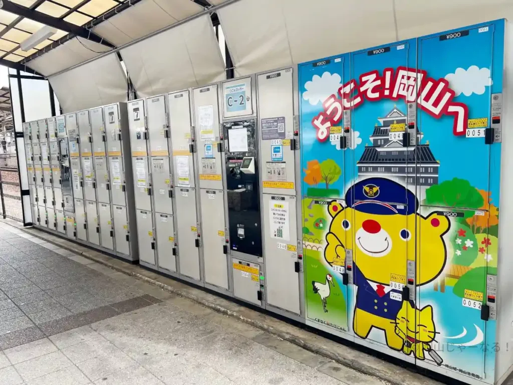 岡山駅西口の運動公園口前にあるコインロッカー