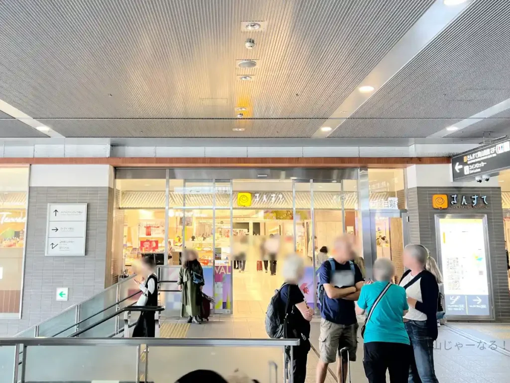 岡山駅の新幹線改札から見た2Fさんすて岡山南館の入口