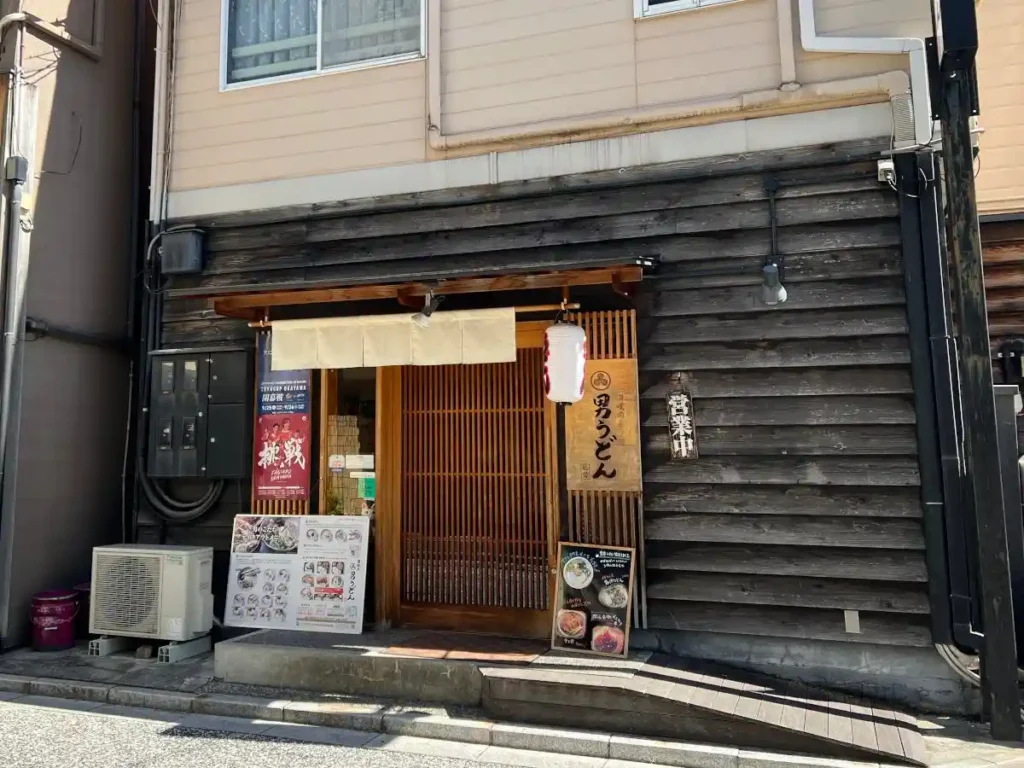 讃岐の男うどん 能勢の店舗