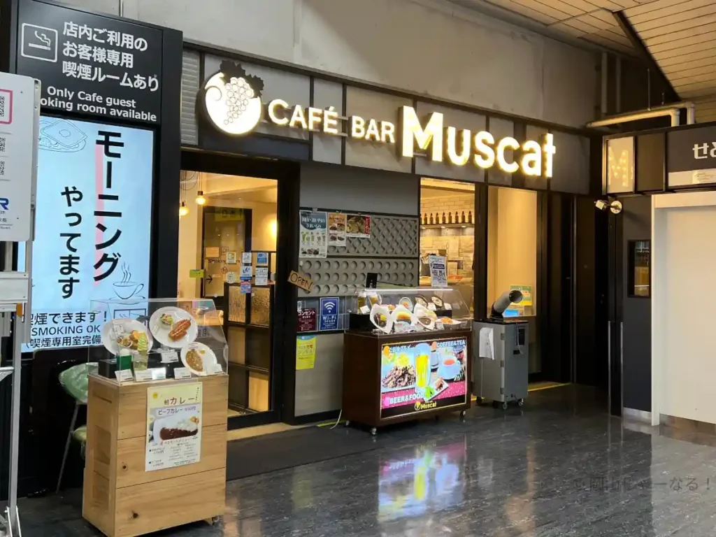 JR岡山駅2階の新幹線改札内にあるカフェバール マスカット