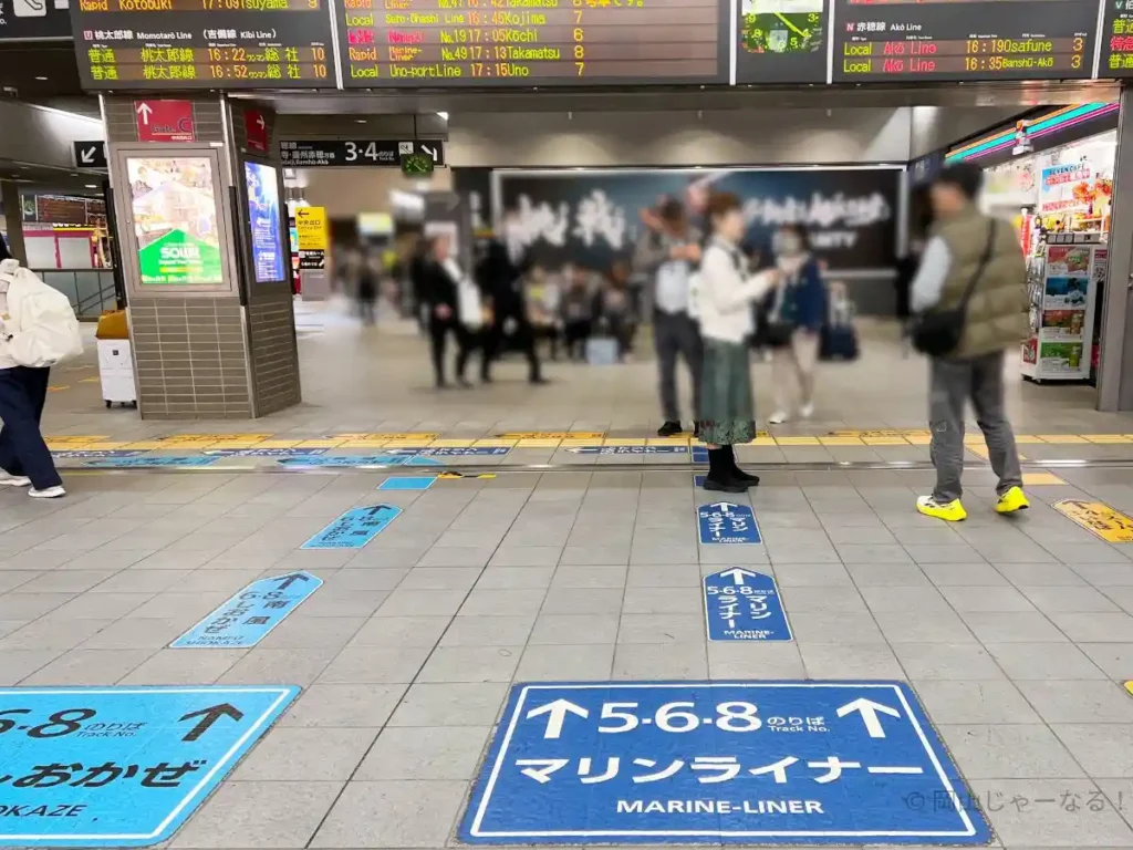 岡山駅の在来線コンコースにある青色のマリンライナー乗り場案内