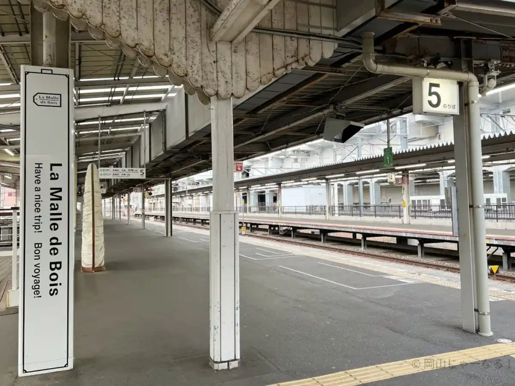 岡山駅の瀬戸大橋線5番のりば