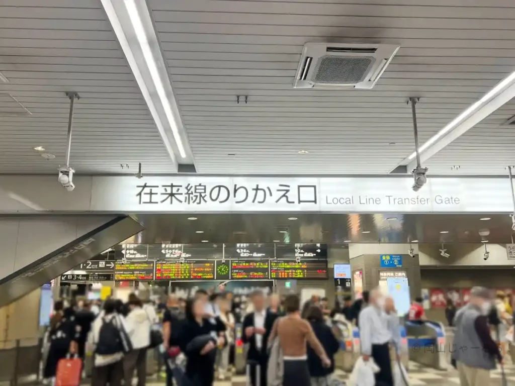 岡山駅の新幹線から在来線への乗換改札