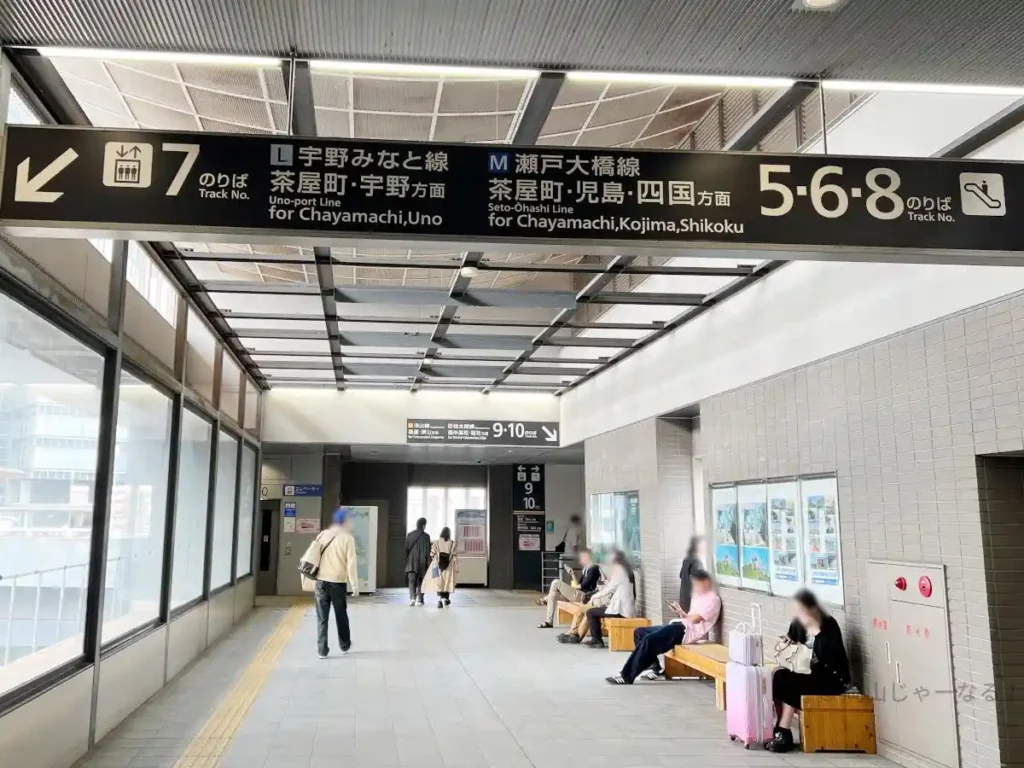 岡山駅の在来線コンコースの突き当たり