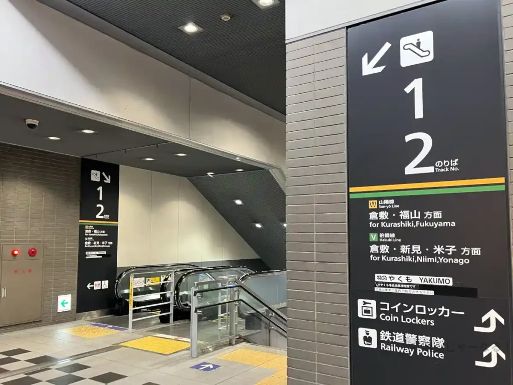 在来線コンコースの1番のりば・2番のりばの案内