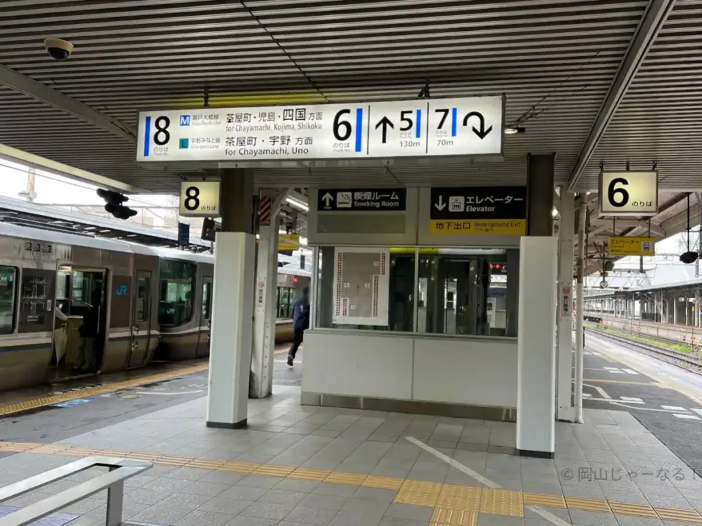 岡山駅の在来線5～8番のりば