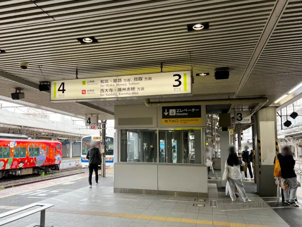 岡山駅3番のりばと4番のりば