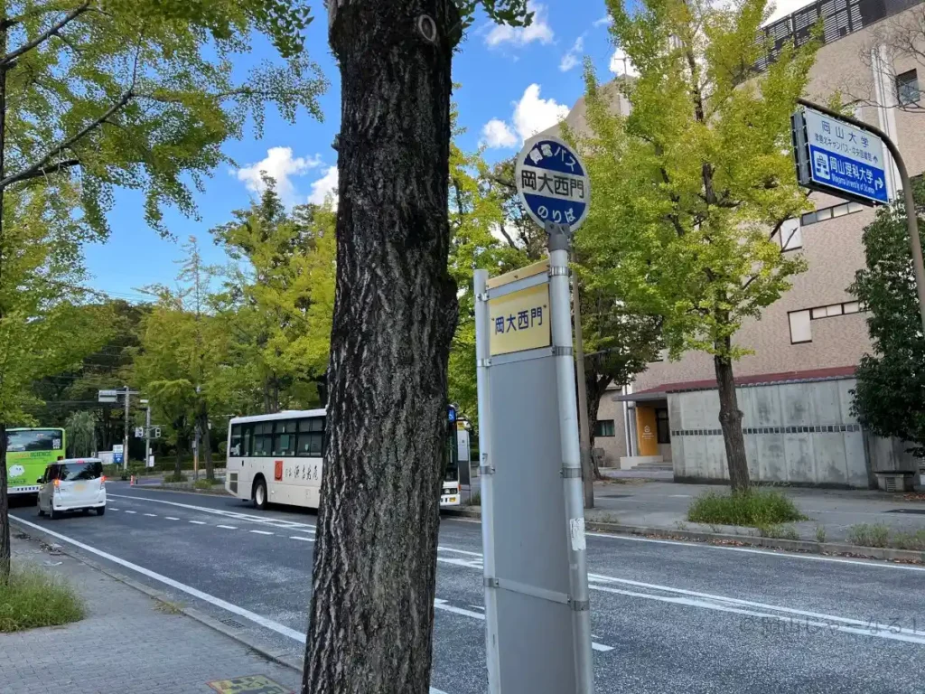 岡大のキャンパス中心部に近いバス停