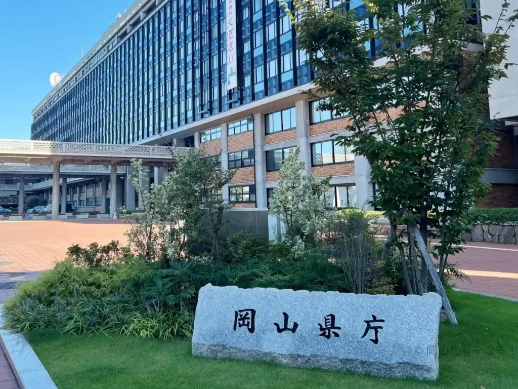 岡山県庁外観