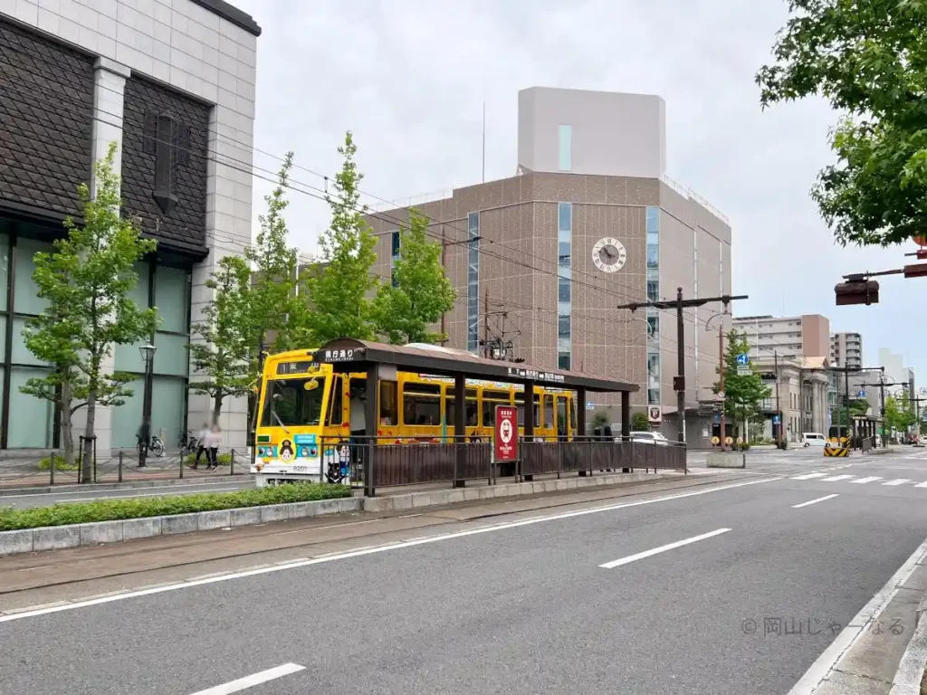 県庁通り駅。路面電車で岡山県庁に行くときに降りる電停