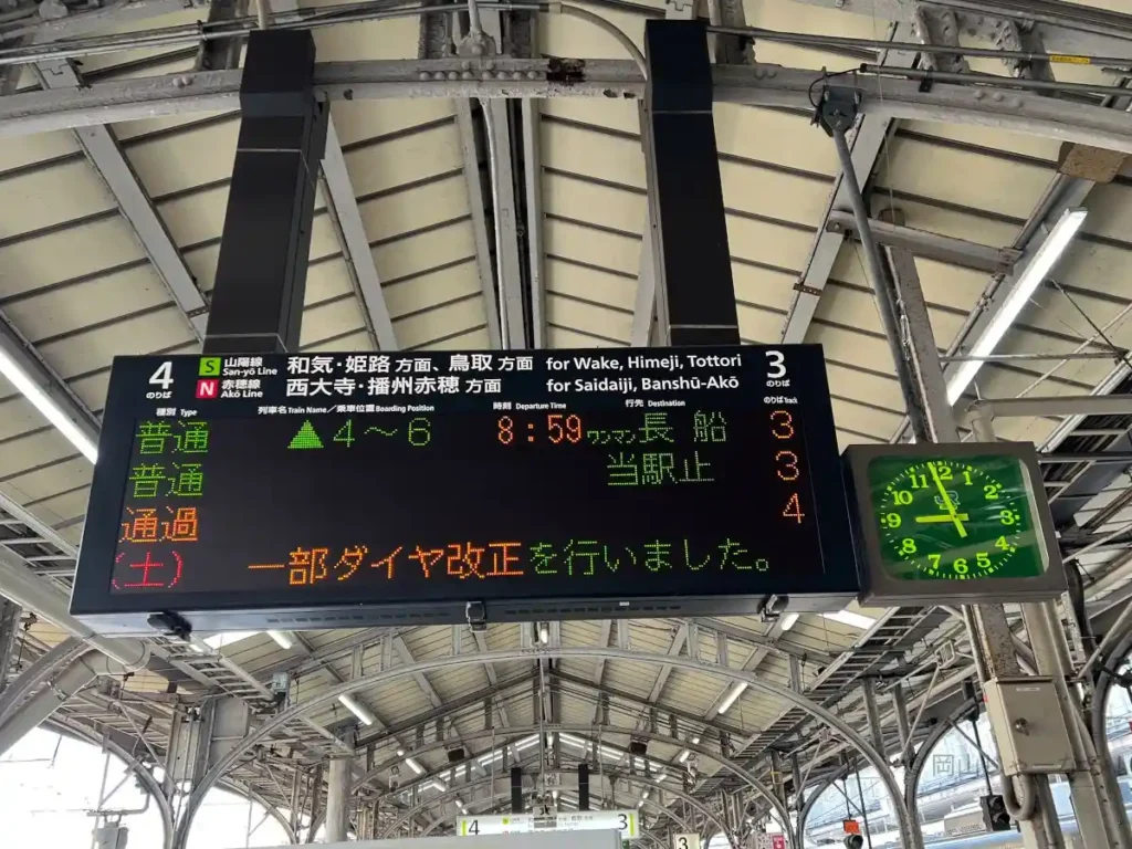 長船行きの電車が出る赤穂線乗り場の時刻表。3番乗り場と発車時刻が映っている