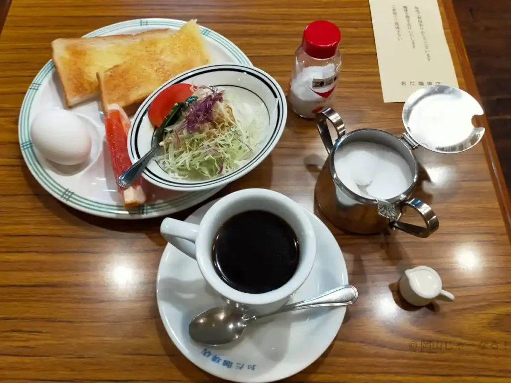 おだ珈琲店のモーニングセット