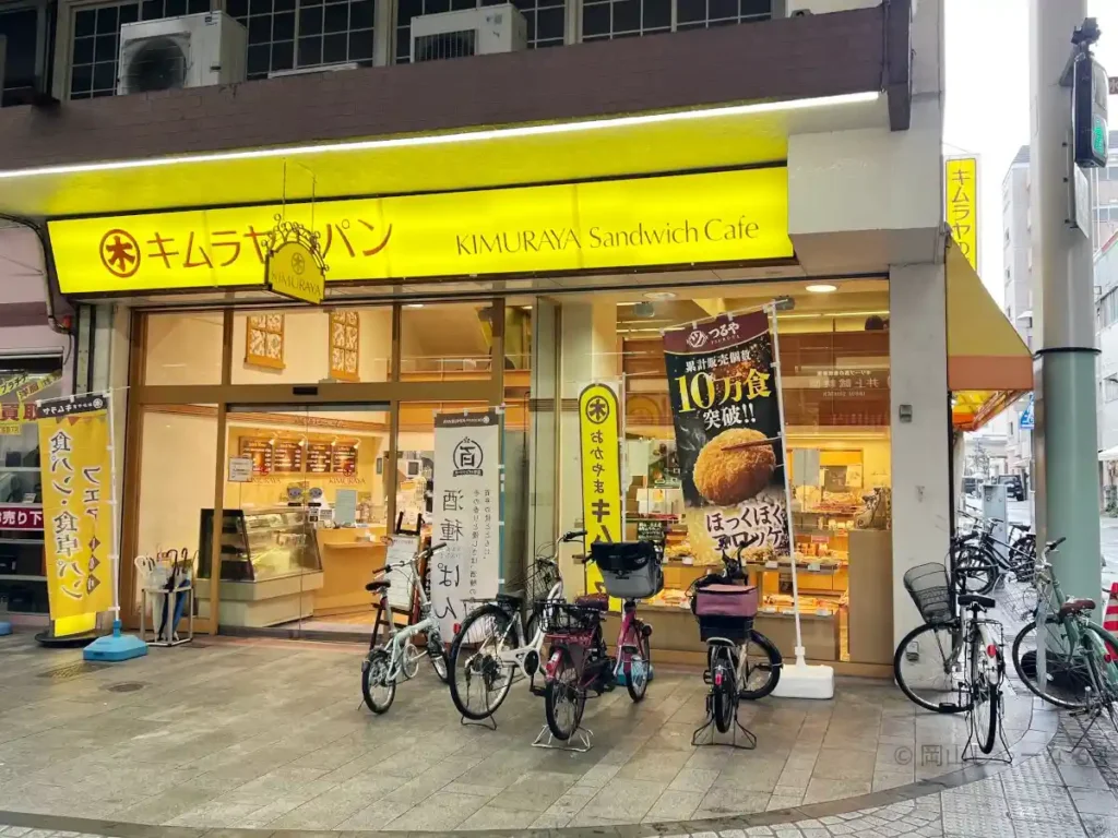 キムラヤのパンの店舗